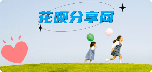 鹰潭江门信用卡接单平台☀️诚信信用卡24小时在线靠谱商家推荐
